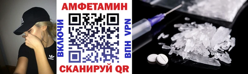 Amphetamine 97%  как найти закладки  гидра ссылки  Кувандык 