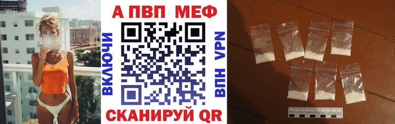 А ПВП СК Кувандык