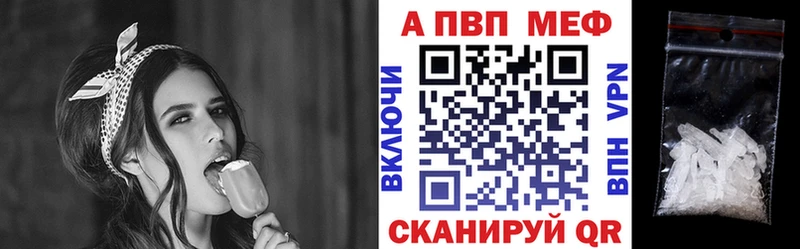Alpha PVP Соль Кувандык