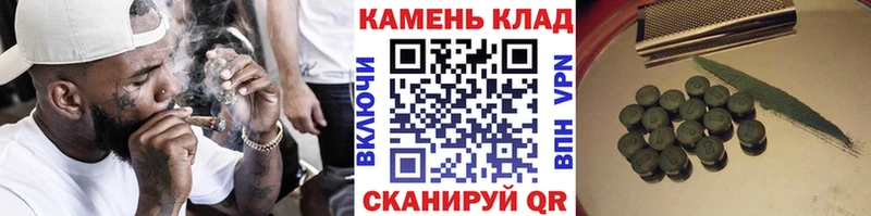 ГАШИШ Cannabis  Кувандык 