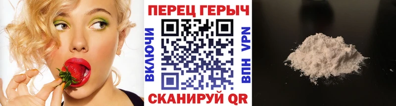 ГЕРОИН Heroin магазин продажи Кувандык