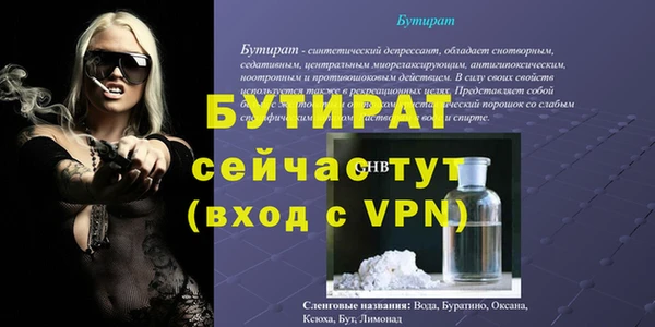 хмурый Балабаново