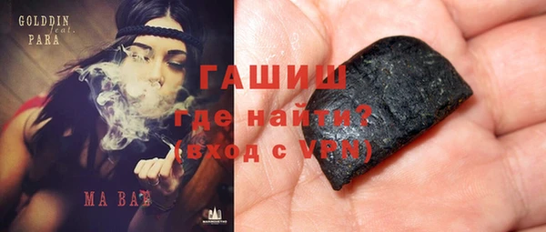 каннабис Балахна