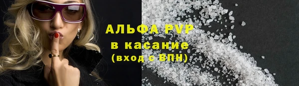 марки lsd Баксан