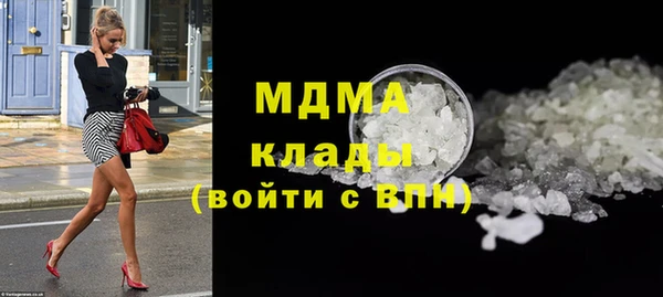 MESCALINE Рославль