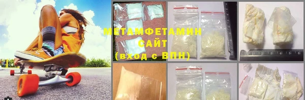 первитин Россошь
