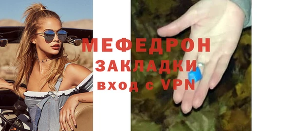 хмурый Балабаново