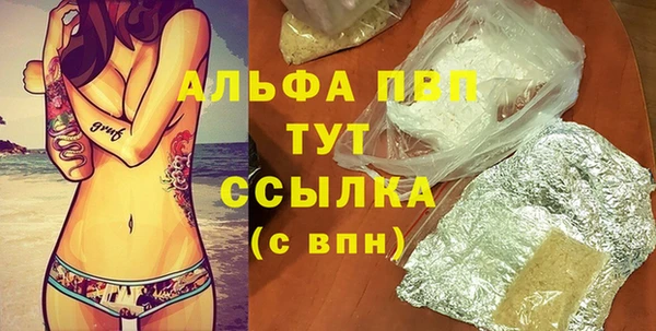 первитин Россошь