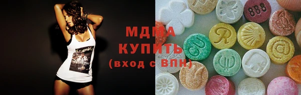первитин Россошь