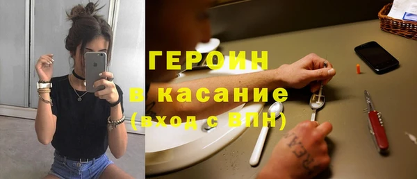 хмурый Балабаново