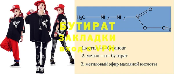 хмурый Балабаново