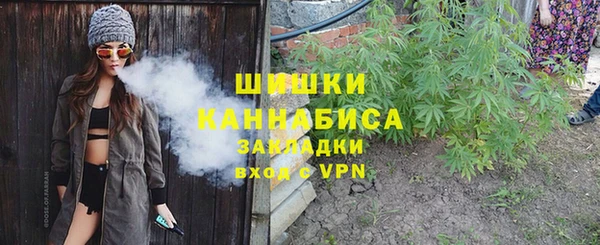 каннабис Балахна