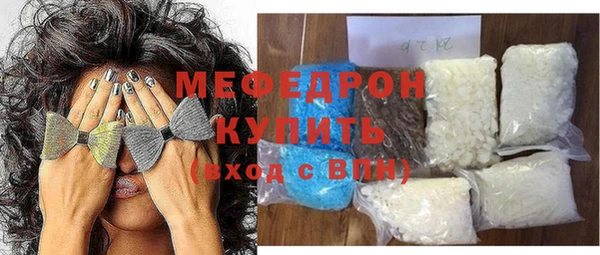 MESCALINE Рославль