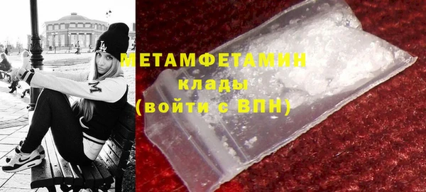 MESCALINE Рославль