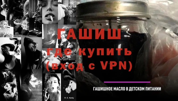 MESCALINE Рославль