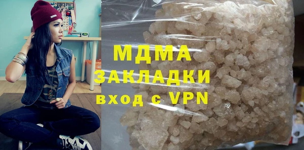 каннабис Балахна