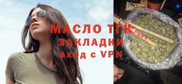 первитин Россошь