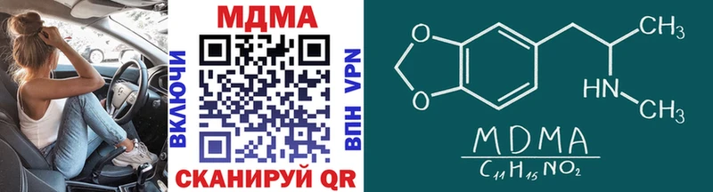 MDMA молли  наркота  Кувандык 