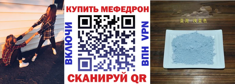 Меф 4 MMC  кракен ссылки  Кувандык 