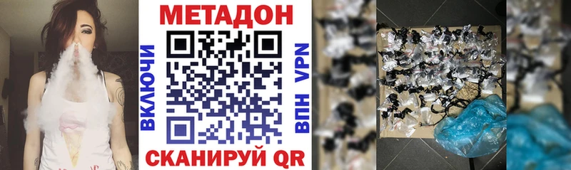 ОМГ ОМГ   Кувандык  Метадон мёд 