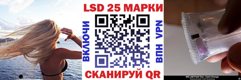 сайты даркнета наркотические препараты  Кувандык  Марки N-bome 1500мкг  купить наркотики цена 