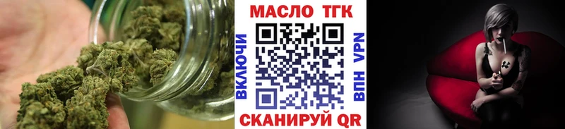 сайты даркнета Telegram  цены   Кувандык  Дистиллят ТГК Wax 