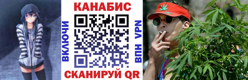Шишки марихуана индика  Кувандык 